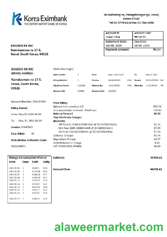 Korea Eximbank template in Word and PDF format, good for address prove